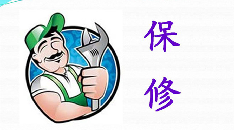 須知！滾筒衣服烘干機(jī)保修服務(wù)注意事項(xiàng)