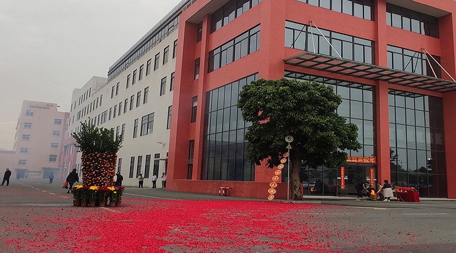 金環(huán)電器開工大吉：攜手同行，共創(chuàng)輝煌