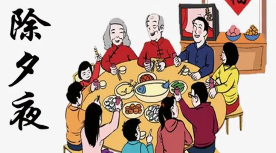 金環(huán)電器聊聊今年除夕居然不是大年三十？