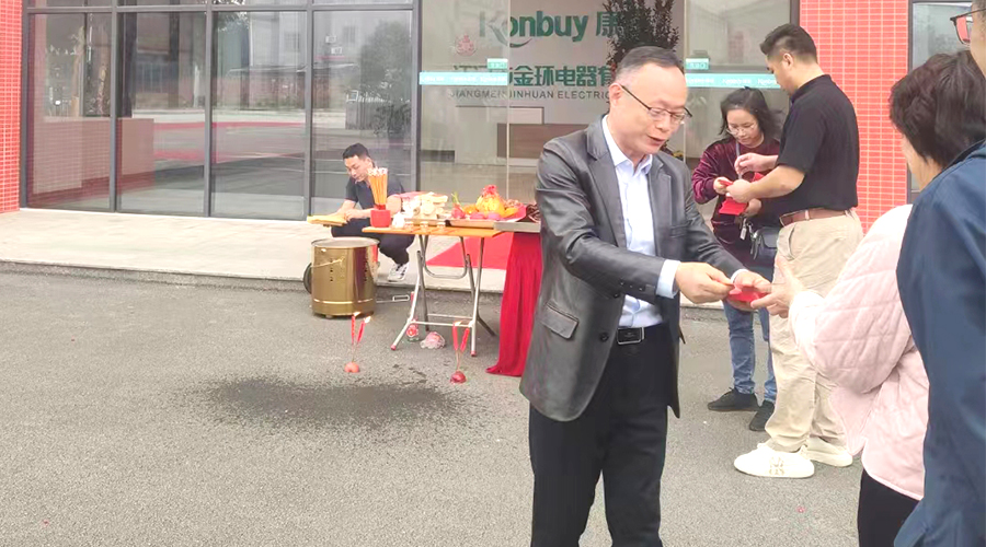 開(kāi)工好兆頭！金環(huán)電器為全體員工發(fā)放紅包福利！