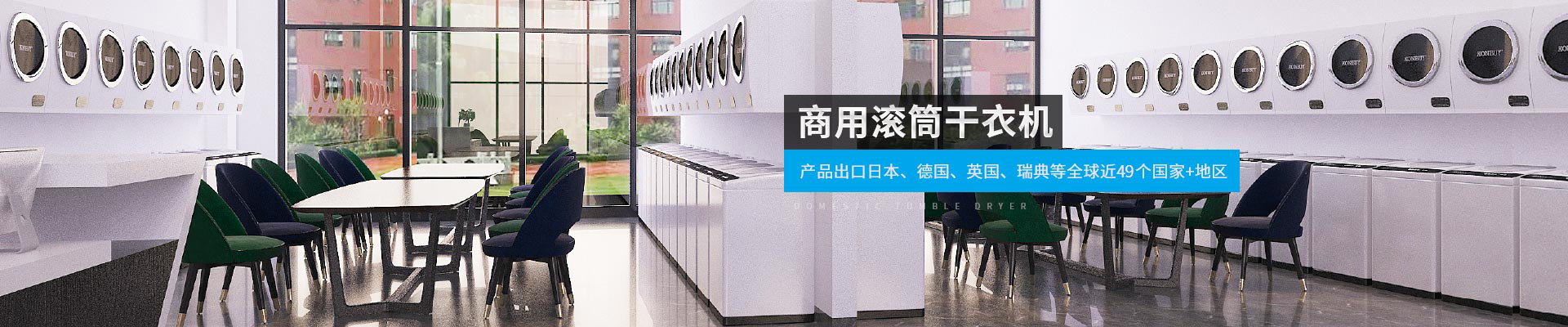 金環(huán)電器-產(chǎn)品出口日本、德國(guó)、英國(guó)、瑞典等全球近40個(gè)國(guó)家+地區(qū)