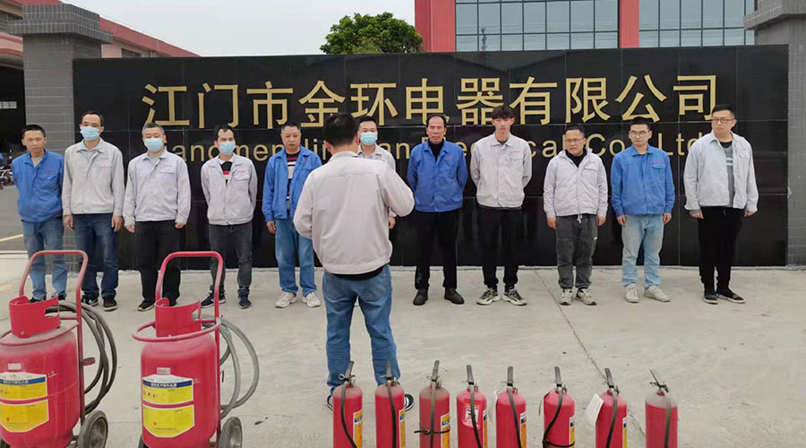 安全無小事！金環(huán)電器舉行2022年度應(yīng)急救援與疏散演練