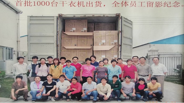 一路跟隨著滾筒干衣機代工廠的兩次搬遷，如今的他們怎么樣？