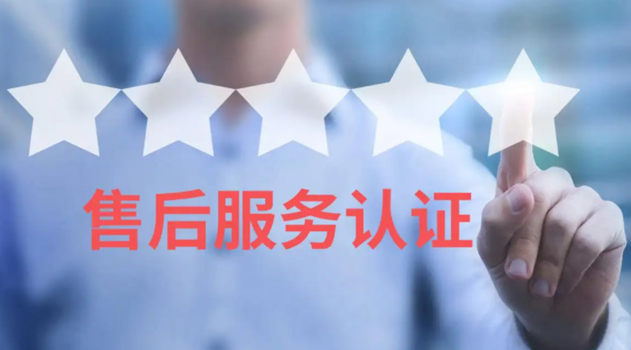 家用衣物烘干機生產(chǎn)廠家售后服務包括哪些？