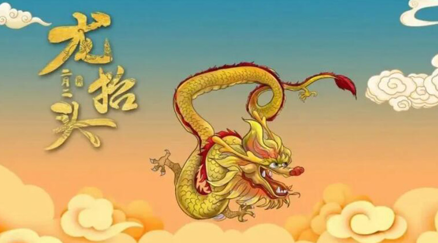 龍?zhí)ь^天氣有什么變化？金環(huán)電器提醒大家注意的事項(xiàng)