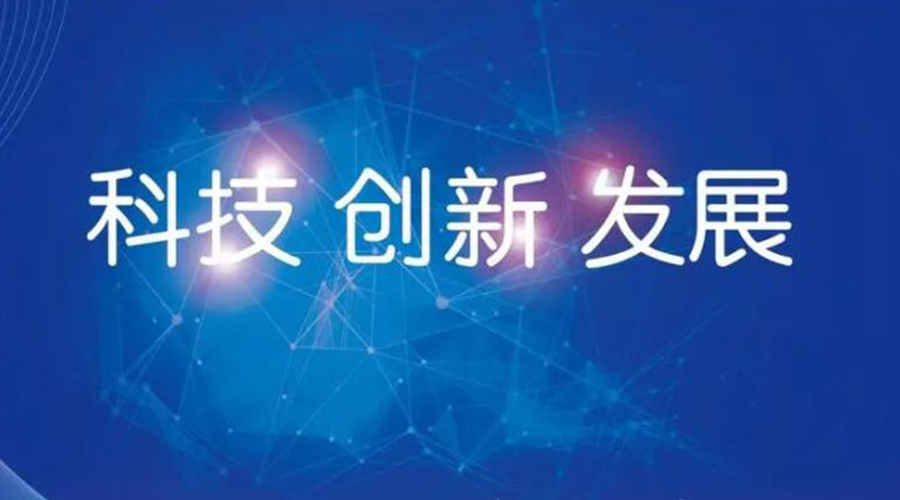 我國(guó)邁入創(chuàng)新型國(guó)家行列！金環(huán)電器促進(jìn)干衣機(jī)創(chuàng)新發(fā)展