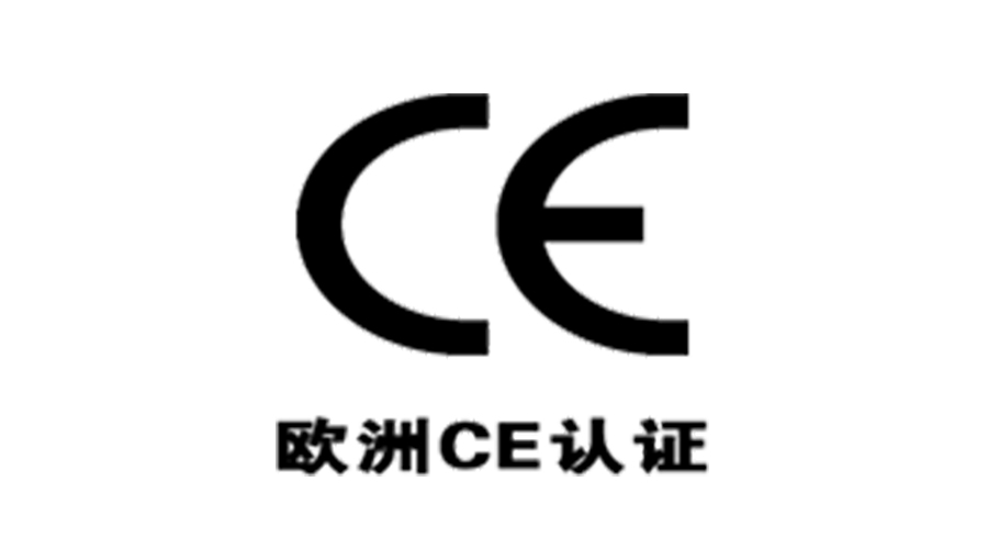 獲得衣物烘干機歐洲CE認證，對企業(yè)有什么優(yōu)勢？
