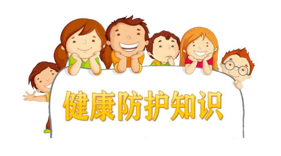 新十條防疫管控！金環(huán)電器提醒你如何做好個(gè)人健康防護(hù)