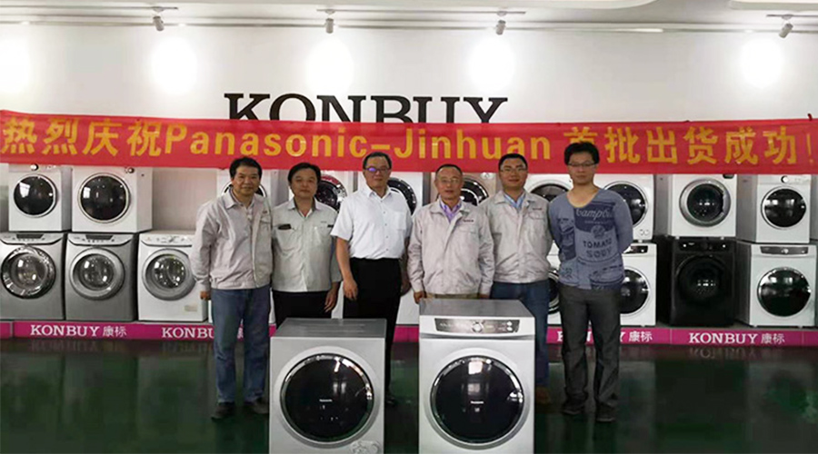 6年滾筒干衣機(jī)代工合作！松下為何如此信任金環(huán)電器