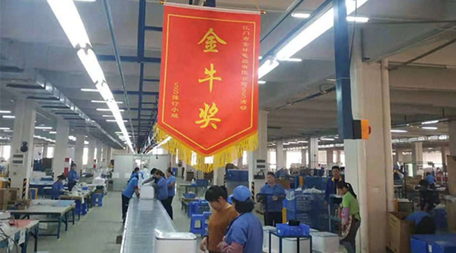 樹標桿 立形象！金環(huán)電器開展5s管理評比活動