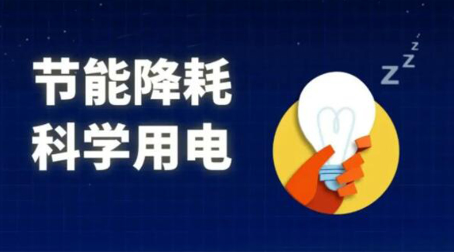 滾筒衣服烘干機(jī)的耗電量是多少？