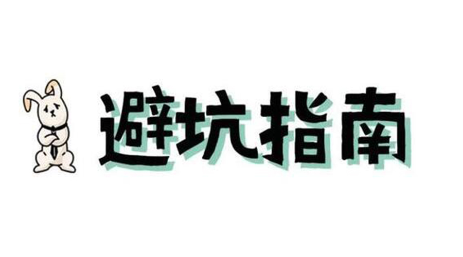洗烘套裝選購要避坑！產(chǎn)品高度尺寸不可忽視