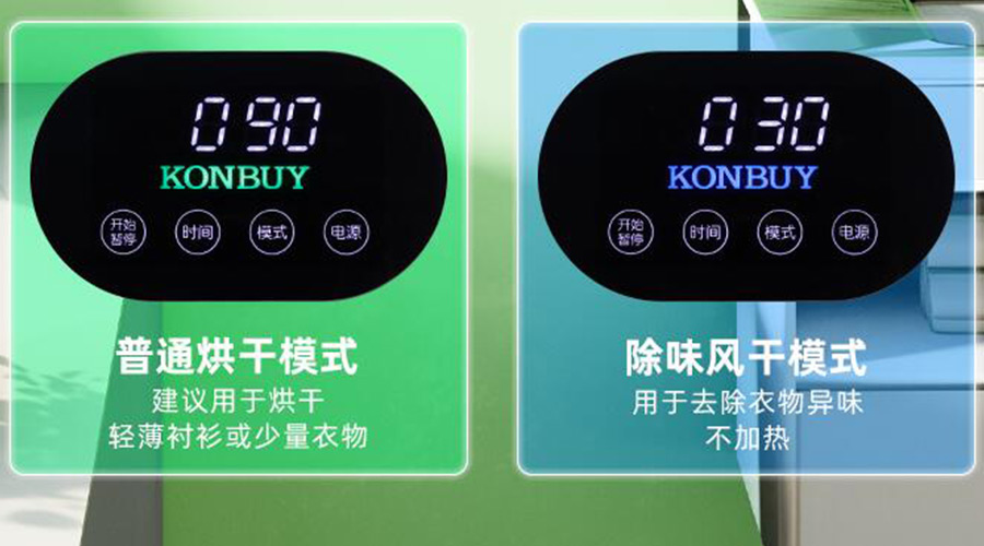 妙招！衣物烘干機(jī)一招快速清除衣物上的火鍋味、煙味！