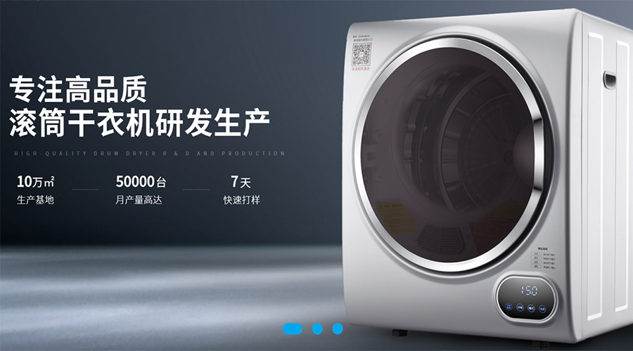 兩會關(guān)鍵詞“穩(wěn)！”  金環(huán)電器堅定不移穩(wěn)中求進謀發(fā)展！