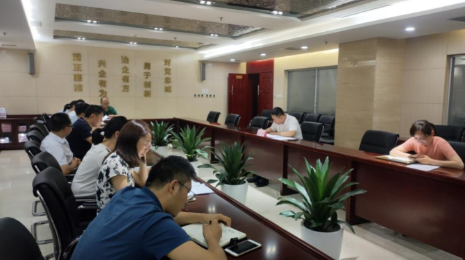 新征程 再出發(fā) || 公司風(fēng)控條線、國(guó)信小貸召開(kāi)2022年上半年經(jīng)營(yíng)分析會(huì)