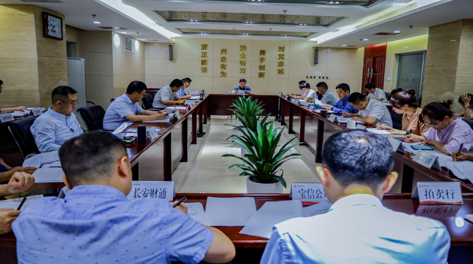 公司舉行2022年第12次黨總支擴(kuò)大學(xué)習(xí) 集中學(xué)習(xí)習(xí)近平總書(shū)記重要講話精神、市委十四屆三次全會(huì)精神等