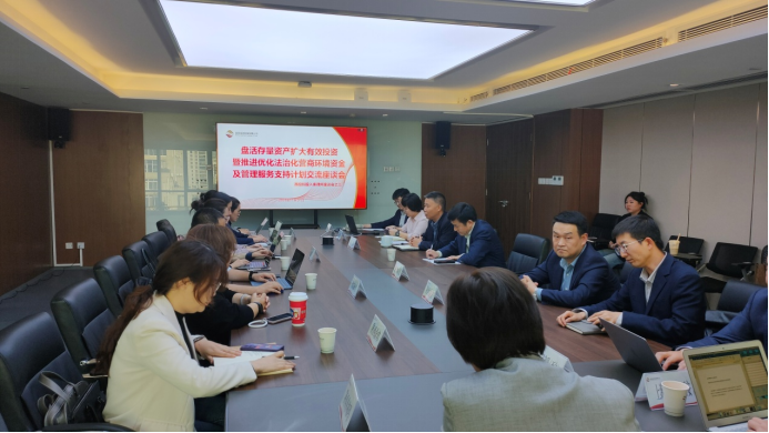 第三期會(huì)議召開！