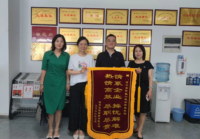 穩(wěn)經(jīng)濟(jì)、優(yōu)環(huán)境 || 高效服務(wù)，“疫”路同行