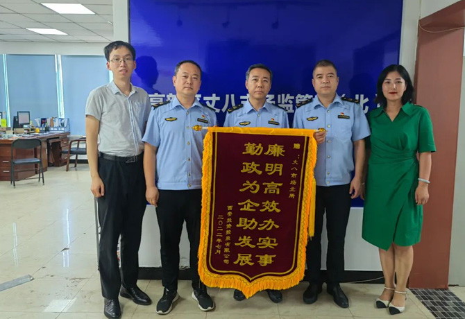 穩(wěn)經(jīng)濟(jì)、優(yōu)環(huán)境 || 高效服務(wù)，“疫”路同行