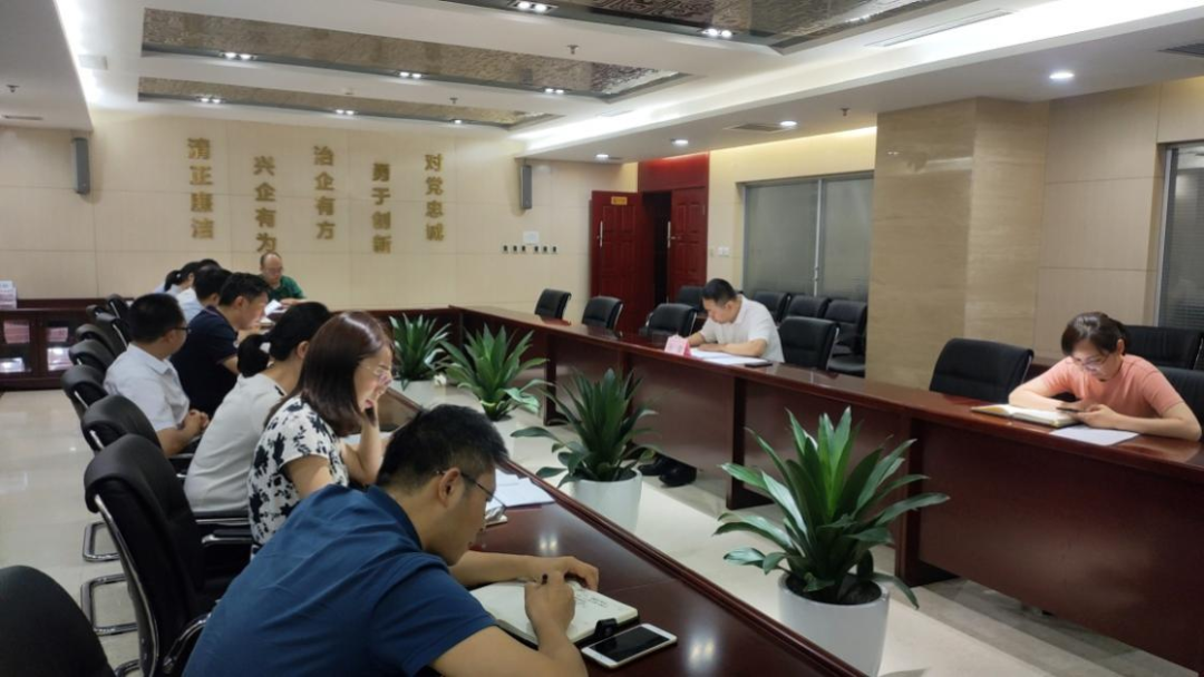 新征程 再出發(fā) || 公司風控條線、國信小貸召開2022年上半年經(jīng)營分析會