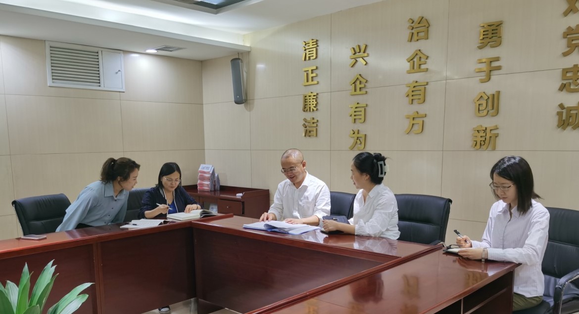審計部學習經濟責任審計新規(guī)，修訂公司相關制度
