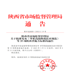 “夯基壘臺、立柱架梁，養(yǎng)老地方標準實施取得積極成效
